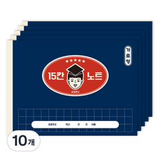 포포팬시 초등 가로 15칸 받아 쓰기 노트, 네이비, 10개