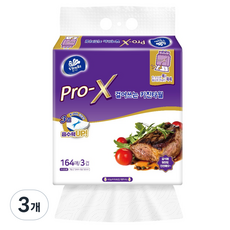 Vinda 維達 Pro-X 3層掛式廚房紙巾, 3個, 164入