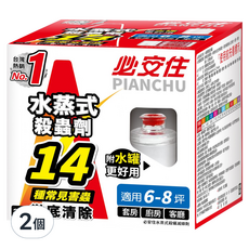 鱷魚 必安住水蒸式殺蟲劑 20g, 1個, 2個