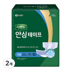 Depend 利清爽 男女通用 安心黏貼 成人紙尿褲 大型, 10入, 2個