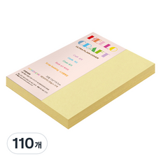 종이문화 두꺼운 양면 레인보우 카드지 205g NO5옐로우, 32절, 110개