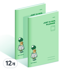 모노그램 저스트 텐미닛 플래너 1MONTHS MG-0007, HIPDUCK2, 12개