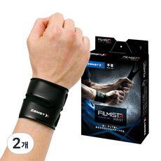 잠스트 필르미스타 리스트 손목보호대 울트라씬 서포터, 2개