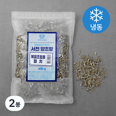 이어수산 서천 양조망 볶음조림용 멸치 (냉동), 600g, 2봉