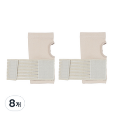手掌手腕保護帶, 8個, 淺米色