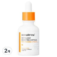 더마펌 펩트올로지 나이아신아마이드 비타씨 플러스 부스팅 앰플, 30ml, 2개