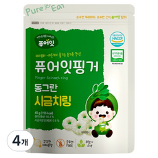 퓨어잇 핑거 유기농 동그란 야채링, 시금치, 40g, 4개