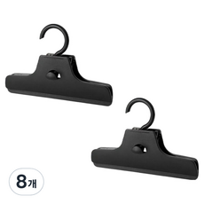 간편한 주름방지 바지걸이 집게, 8개, 블랙