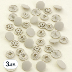 썬그립 멀티 일제 썬그립 T단추 세트 15mm, 베이지, 3세트