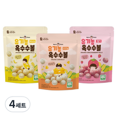 맛있는풍경 유기농 옥수수볼 25g x 3종 세트, 혼합맛(딸기맛/바나나맛/치즈맛), 4세트