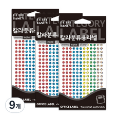 Petit 顏色分類用標籤貼紙 20-HR306A 7p, 混合顏色, 9個