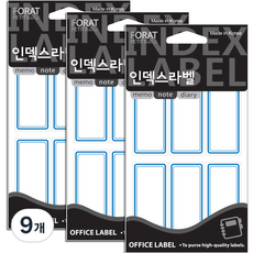 Petit 索引標籤 普通標籤貼紙 20-219B, 18入, 9個