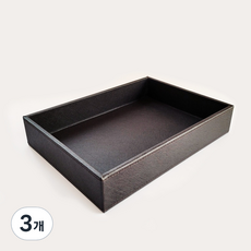 Yupier 皮革現代A4托盤, 巧克力棕, 3個