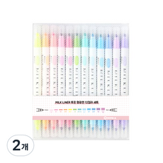 東亞 MILK LINER 雙頭螢光筆 12色組, 混合顏色, 2個