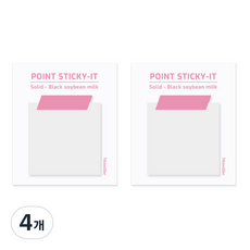 Monolike 重點便利貼 VER.2, 1入, 4個, 素色黑豆漿