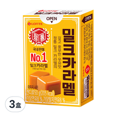LOTTE 樂天 牛奶糖, 50g, 3盒