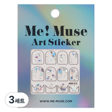 memuse 美甲貼紙, 冰銀 (M3D013), 3組