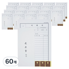 이화 최고급이력서 세트, 60개, 6개입