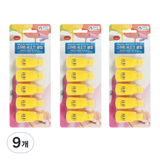 에이부 스마트 쏙오프 네일 클립, 옐로우, 9개