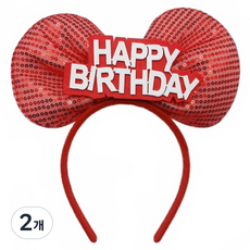 소아르 생일파티 스팽글 머리띠, 레드, 2개