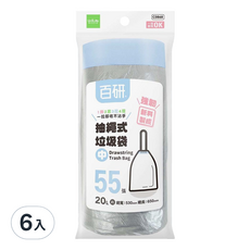 UdiLife百研抽繩式垃圾袋(中)淺藍55張, 20L, 6入