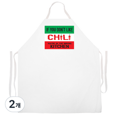 애티튜드에이프런즈 칠리 롱 키친 에이프런, 혼합 색상, 2개
