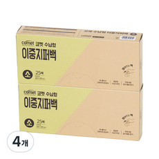 코멧 수납형 더블 지퍼백, 소(S), 4개, 25개
