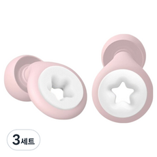 루네온 깔끔한 소음방지 별 모양 수면 귀마개 흰색 + 분홍색, 3세트, 2개입