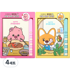 POPO FANCY With Pororo秘密按鈕日記本 2種組, 路飛、艾迪, 4組