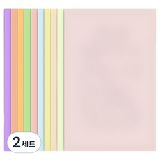 Pick Deal 精美馬卡龍色硬卡紙 A4 10色 x 2張組合, 2套