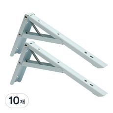 ZIO-BIZ 折疊式層架托架, 10個, 2.中型(1組2個)