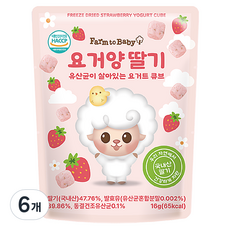 팜투베이비 요거양 요거트 큐브, 딸기, 16g, 6개