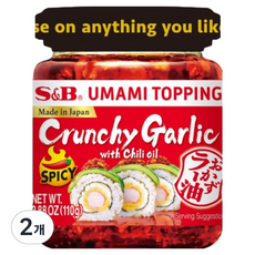 S&B 愛思必 香油 辣味醬, 110g, 2個