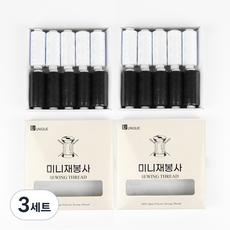 유니크 미니 재봉사 바느질실 2종 x 10p 세트, 화이트, 블랙, 3세트