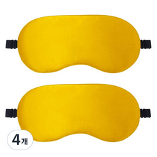 輕盈簡約貼合遮光眼罩 黃色, 1入, 4個