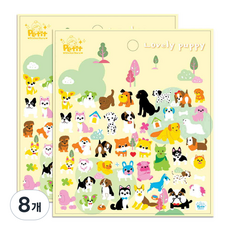 쁘띠팬시 lovely puppy 팬시스티커, 혼합 색상, 8개