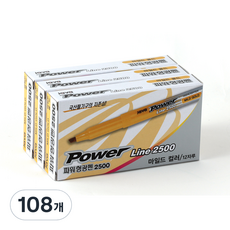 JAVAPEN Power Line螢光筆 溫和, 金色, 108個