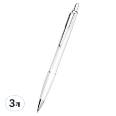 monAmi zenith 7 自動鉛筆 純白色, 0.5mm, 3個