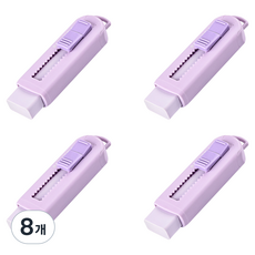 STAEDTLER 施德樓 滑動式自動橡皮擦, 粉彩紫, 8個