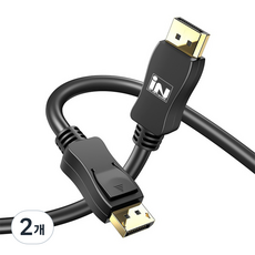 인네트워크 8K UHD 지원 디스플레이포트 DP Ver1.4 모니터 영상 케이블 IN-8KDP14V, 2개, 1m