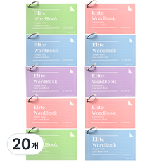 ELITE 環狀單字卡 65張, 隨機出貨, 20個