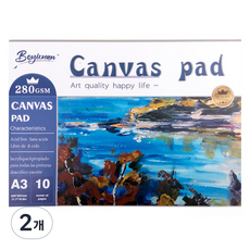 Allike 加厚高級油畫繪圖本 10p, 2個, A3