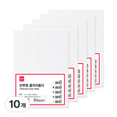 오피스디포 반투명홀더 10p, 10개, 투명