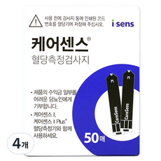 케어센스 혈당측정검사지, 4개, 50개입 4개, 50개입