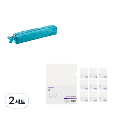 미켈리우스 캔디 칼라 XXS 필통 파우치 + 청운 칼라칩 L홀더 10p 세트, 청록(파우치),  투명(홀더), 2세트