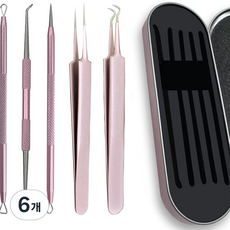 A&S 粉刺夾8件組, 6個, 玫瑰粉