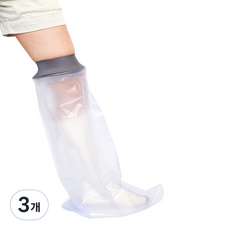 德國 Schmidt 成人用腿部石膏防水罩 短款, 混色, 3個