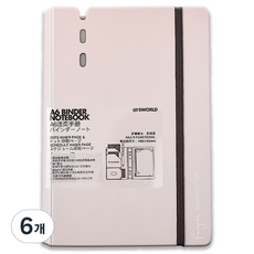 Sworld 活頁夾萬年手帳 4W099, 6個, 粉紅色