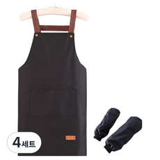 컴피크 다용도 업소용 방수 H형 앞치마 + 팔토시 2p 세트, 블랙(앞치마), 블랙(팔토시), 4세트