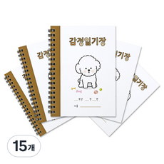 Superssam Ine老師 情感日記本, 貴賓犬, 15個